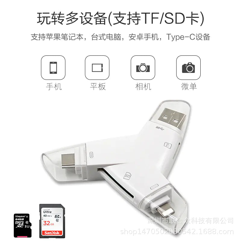適用於 Apple 裝置的四合一 OTG 讀卡機