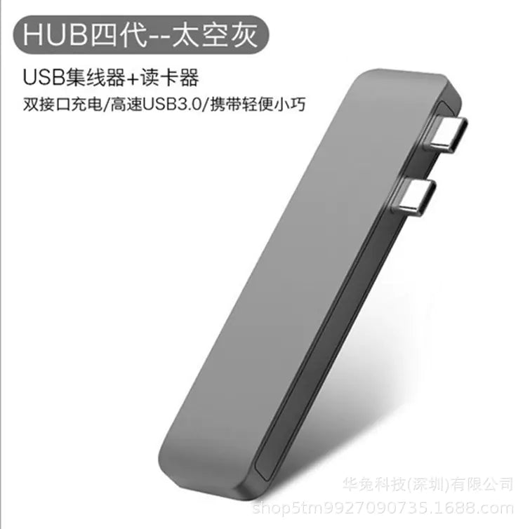 全新 MACBOOK 雙頭 USB 3.0 和 Type-C 集線器底座