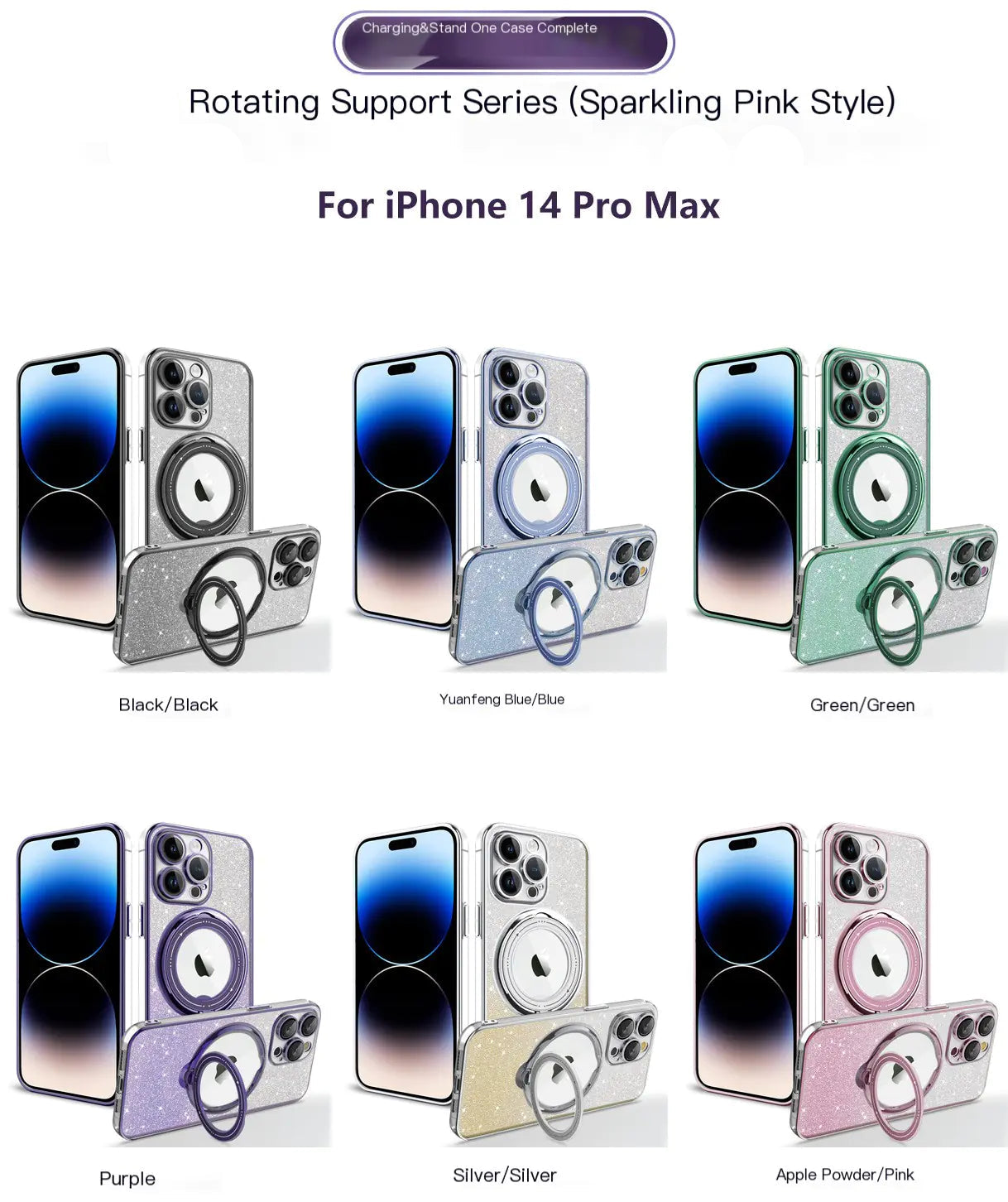 適用於 iPhone 15 Pro Max &amp; 14/13 的旋轉支架保護殼